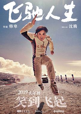 在线欧美日韩