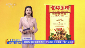在线欧美日韩